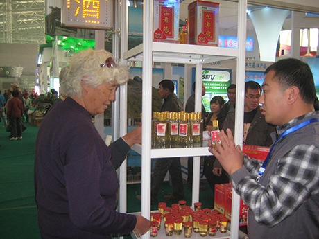 2011年紅棒槌酒業博覽會(huì)