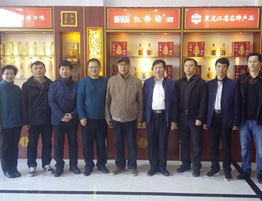 <b>黑龍江省酒業協會(huì)領導到我公司調研指導工作</b>